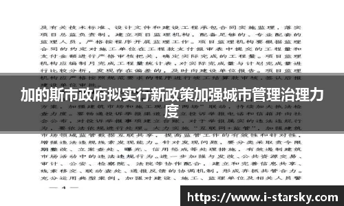 星空体育官网