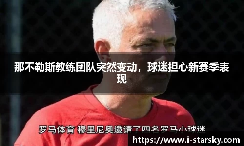 星空体育官网入口