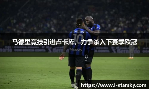 星空体育官网入口