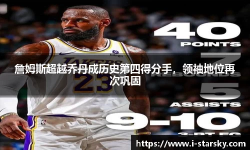 星空体育官网入口