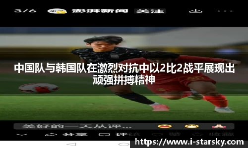 星空体育官网