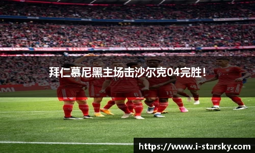 星空体育官网入口