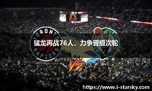 星空体育官网入口