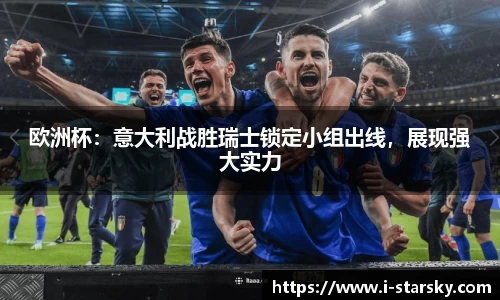 星空体育中国