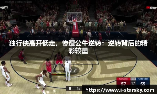 星空体育官网