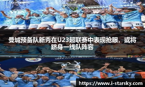 星空体育官网入口