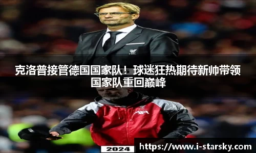 星空体育官网入口