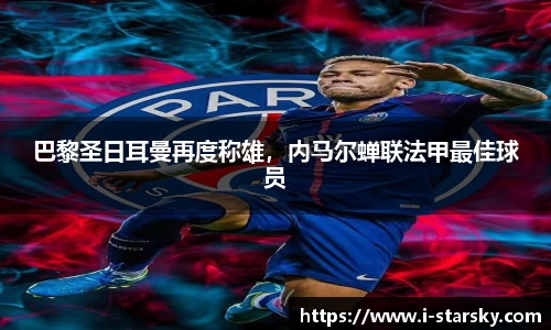 星空体育中国