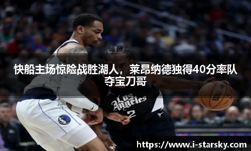 星空体育中国