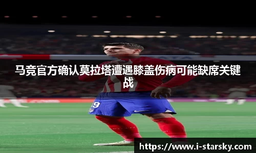 星空体育中国