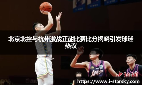 星空体育官网入口