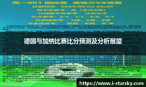 星空体育中国