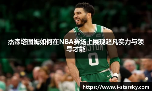 星空体育中国