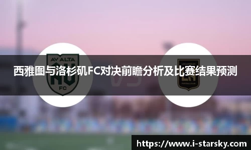 星空体育官网入口