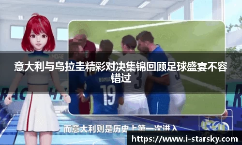 星空体育官网入口