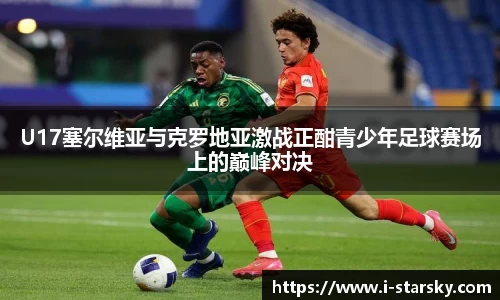 星空体育官网入口