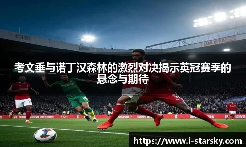 星空体育官网入口