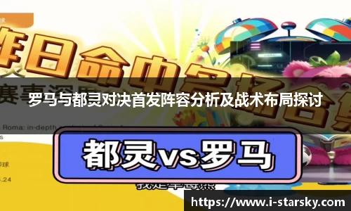 星空体育