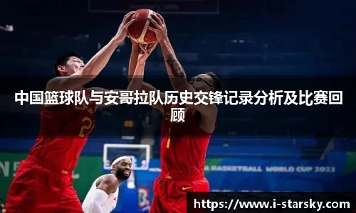 星空体育官网入口