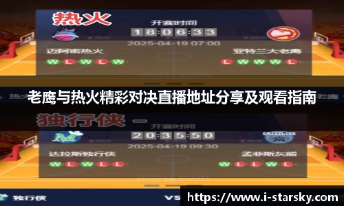 星空体育官网