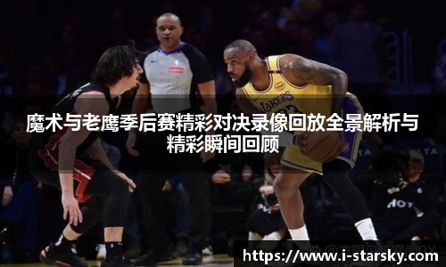 星空体育官网