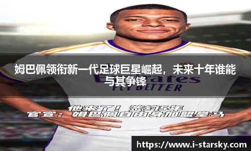 星空体育官网