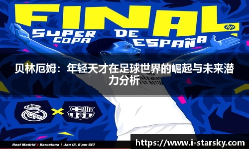 星空体育官网