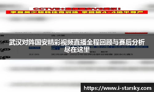 星空体育中国