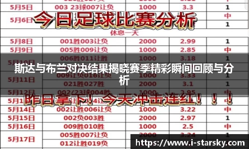 星空体育官网