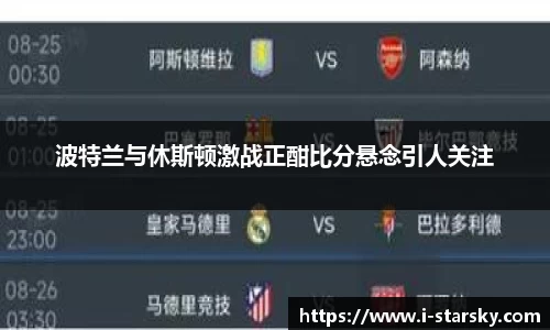 星空体育官网入口
