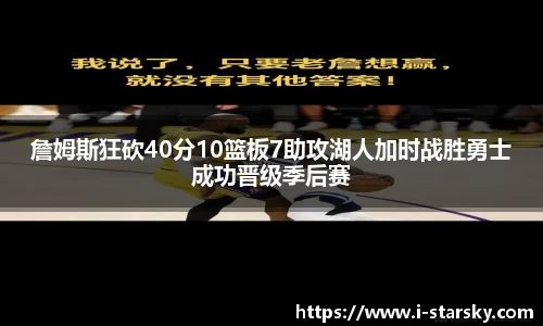 星空体育官网