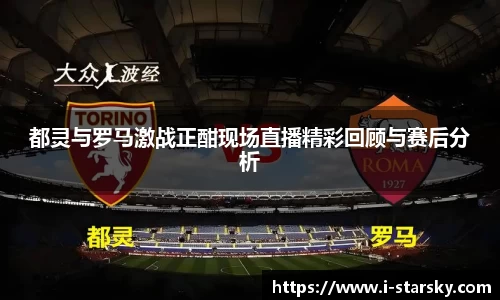 星空体育中国