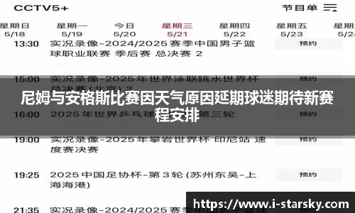 星空体育官网