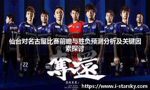 星空体育官网