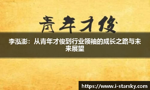 星空体育官网