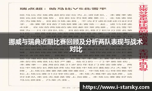 星空体育中国
