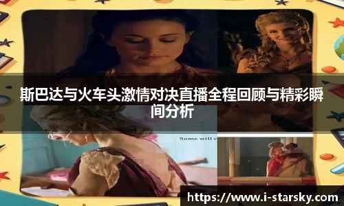 星空体育中国