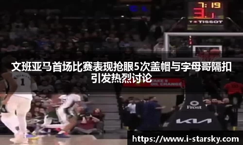 星空体育官网