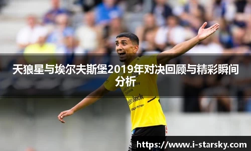星空体育官网入口