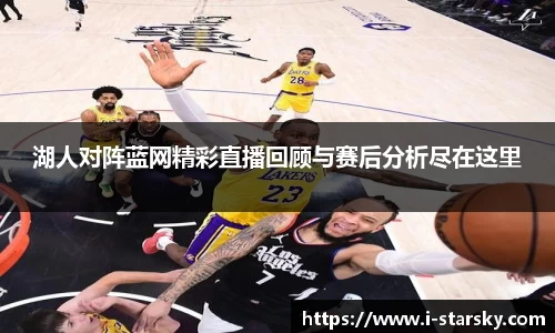 星空体育官网入口