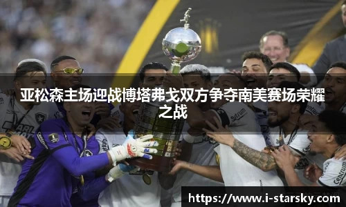 星空体育官网入口