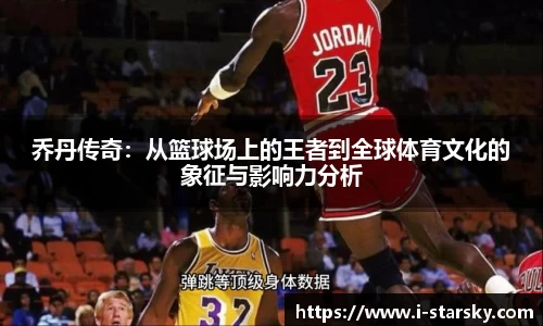星空体育官网入口
