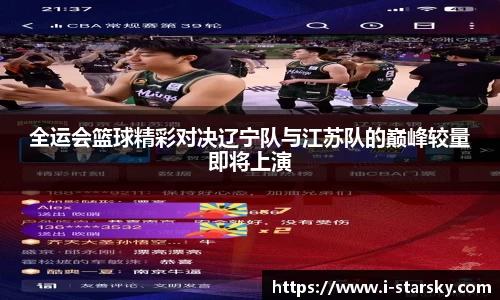 星空体育官网入口
