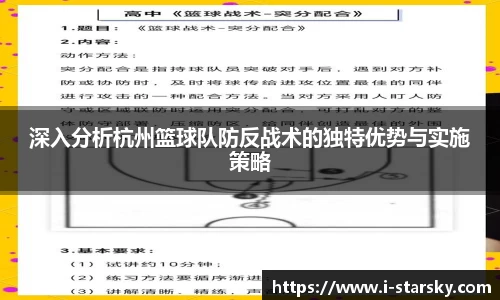 星空体育官网