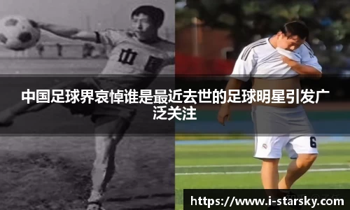 星空体育中国