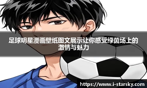 星空体育官网入口