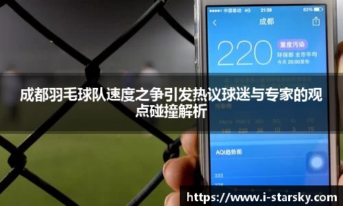 星空体育