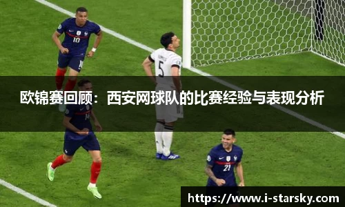 星空体育