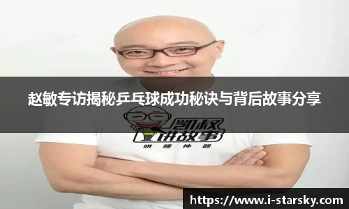 星空体育