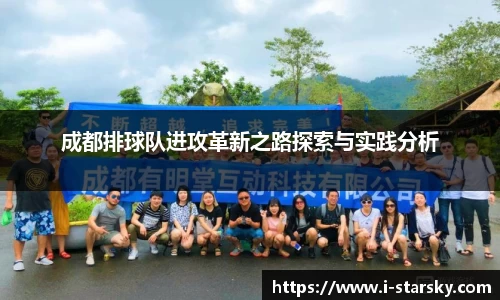 星空体育官网入口